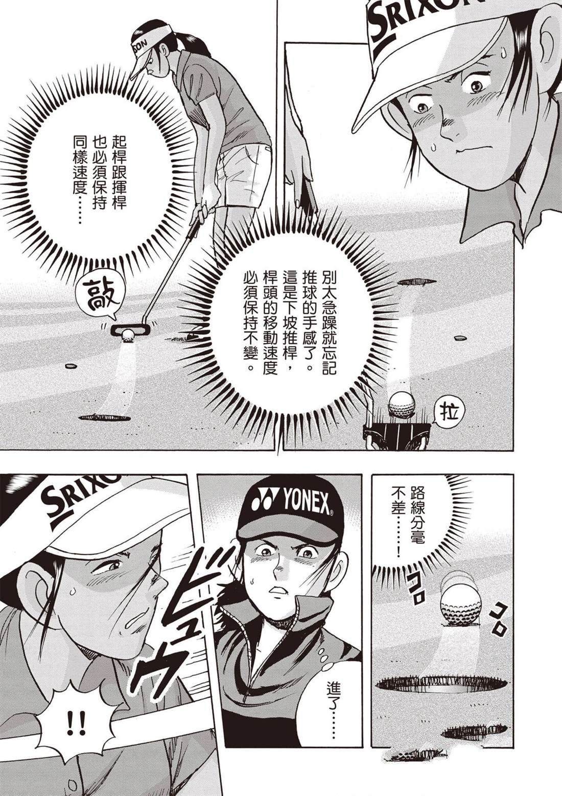 第13卷 第174页