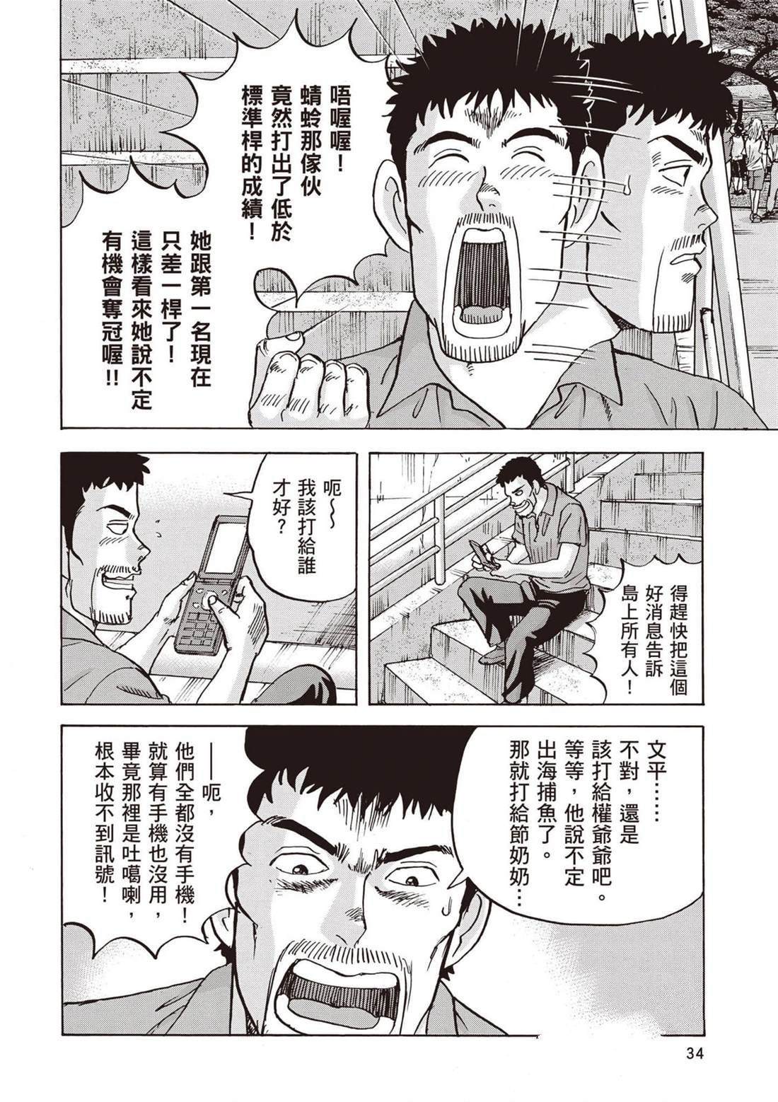 第13卷 第35页