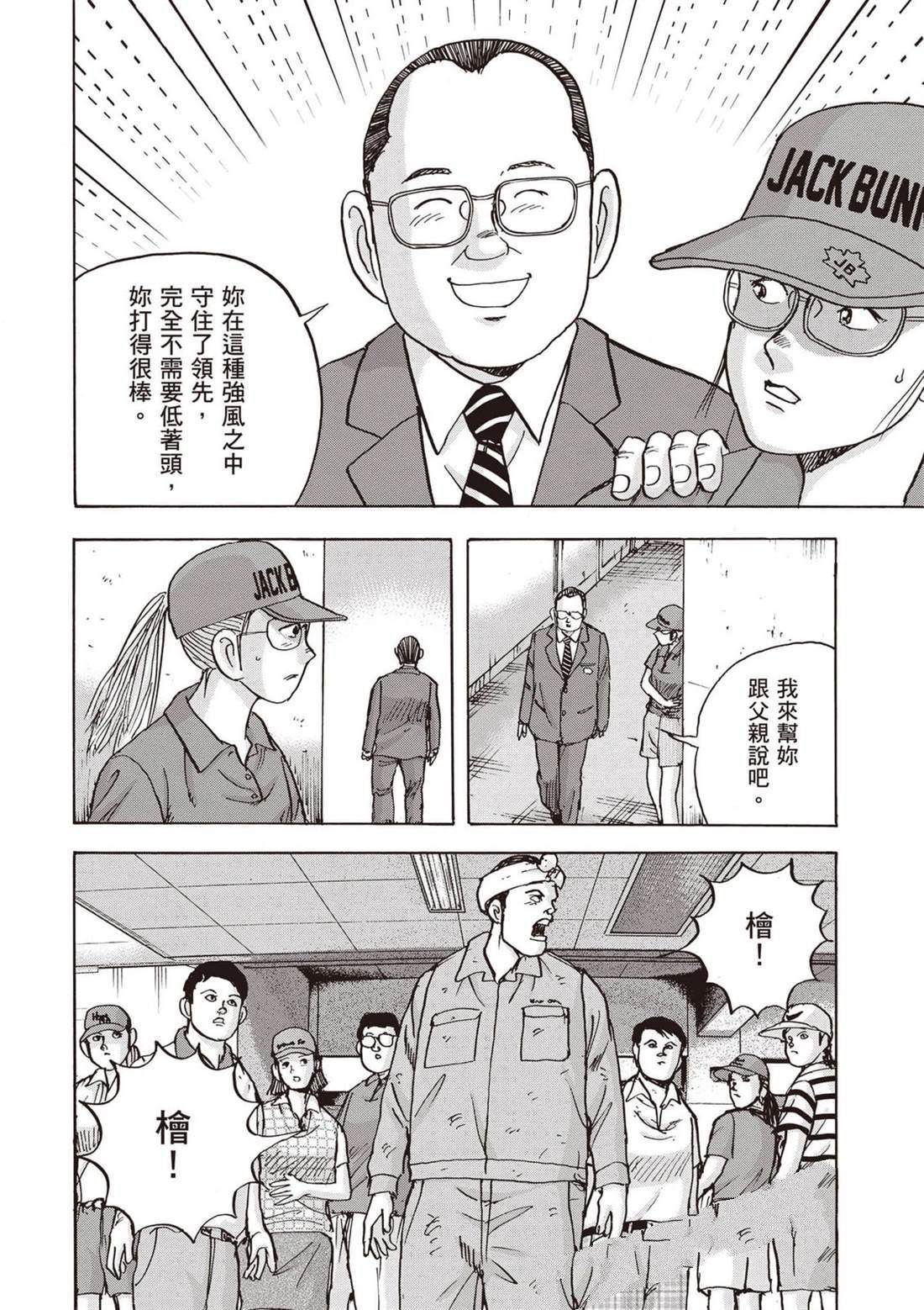 第13卷 第43页