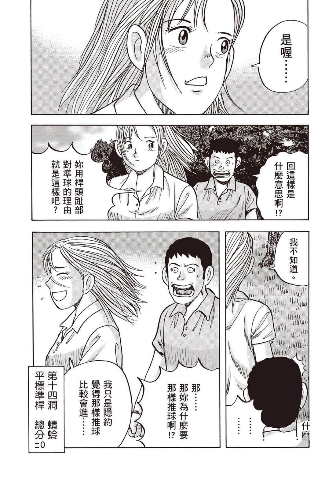 第13卷 第154页
