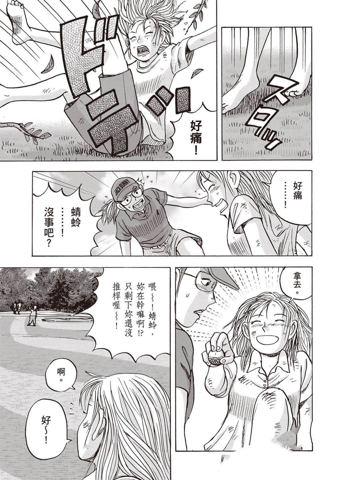 第13卷 第86页
