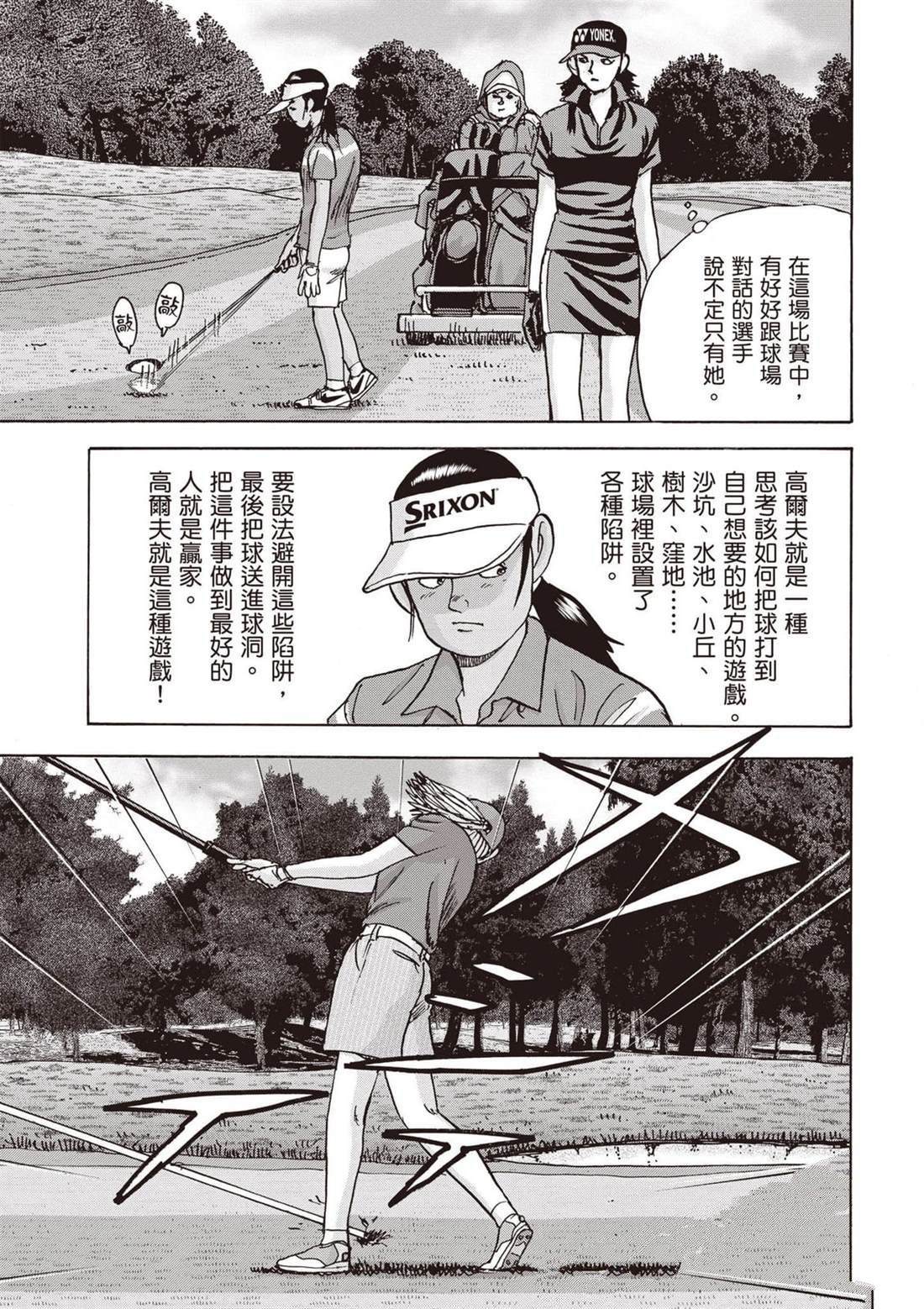 第13卷 第132页