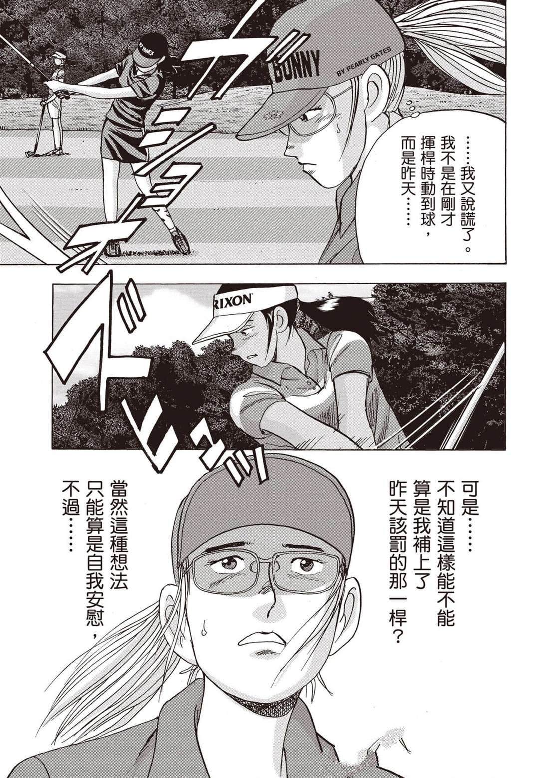 第13卷 第98页