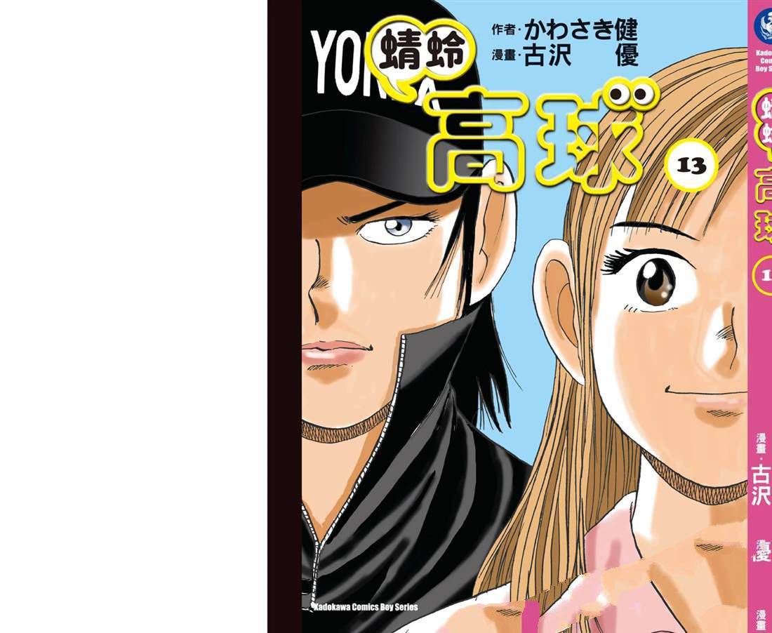 第13卷 第210页