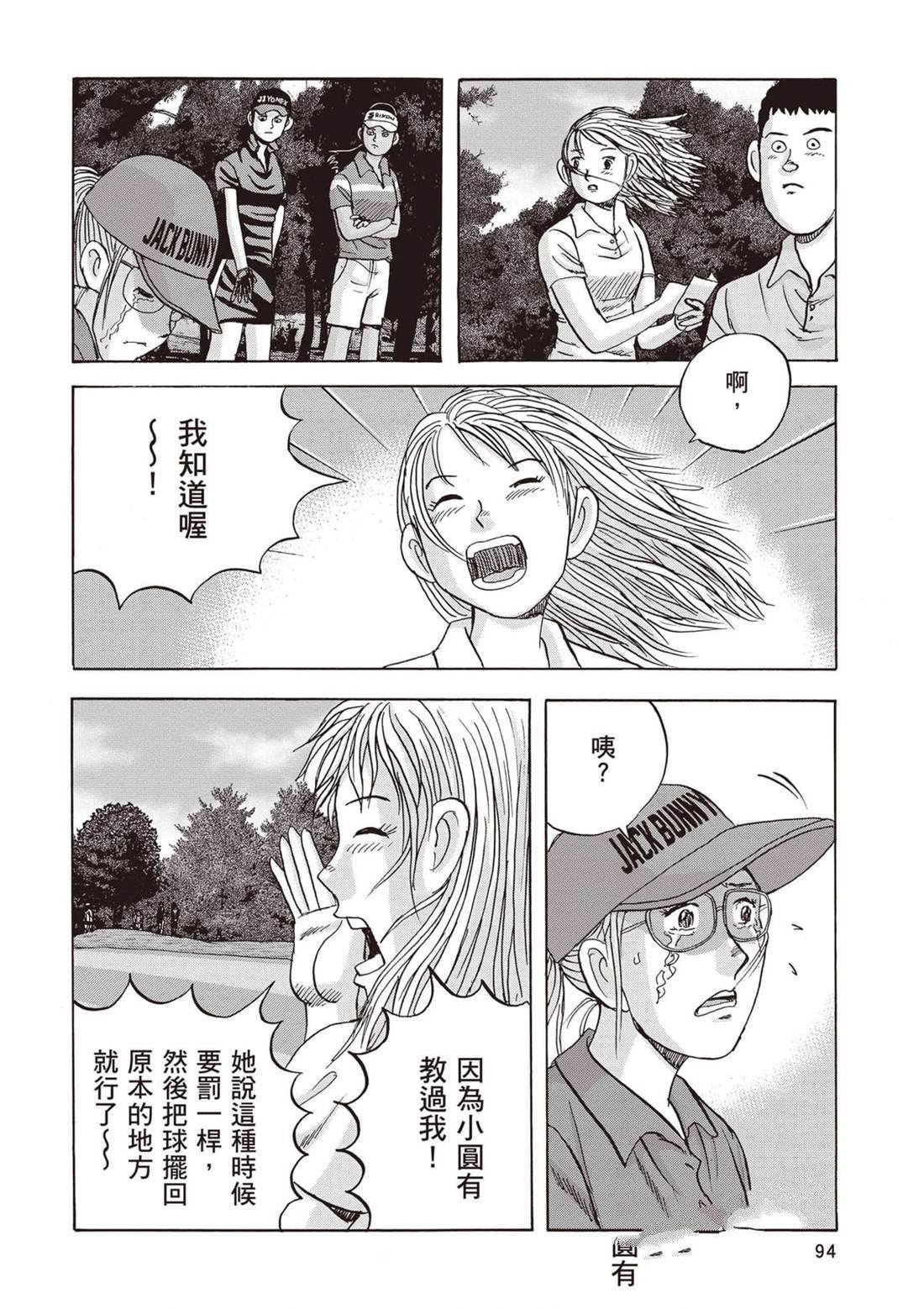第13卷 第95页