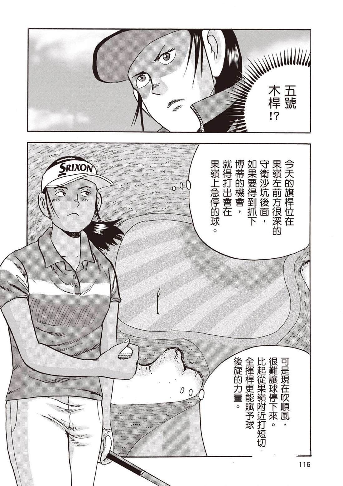 第13卷 第117页