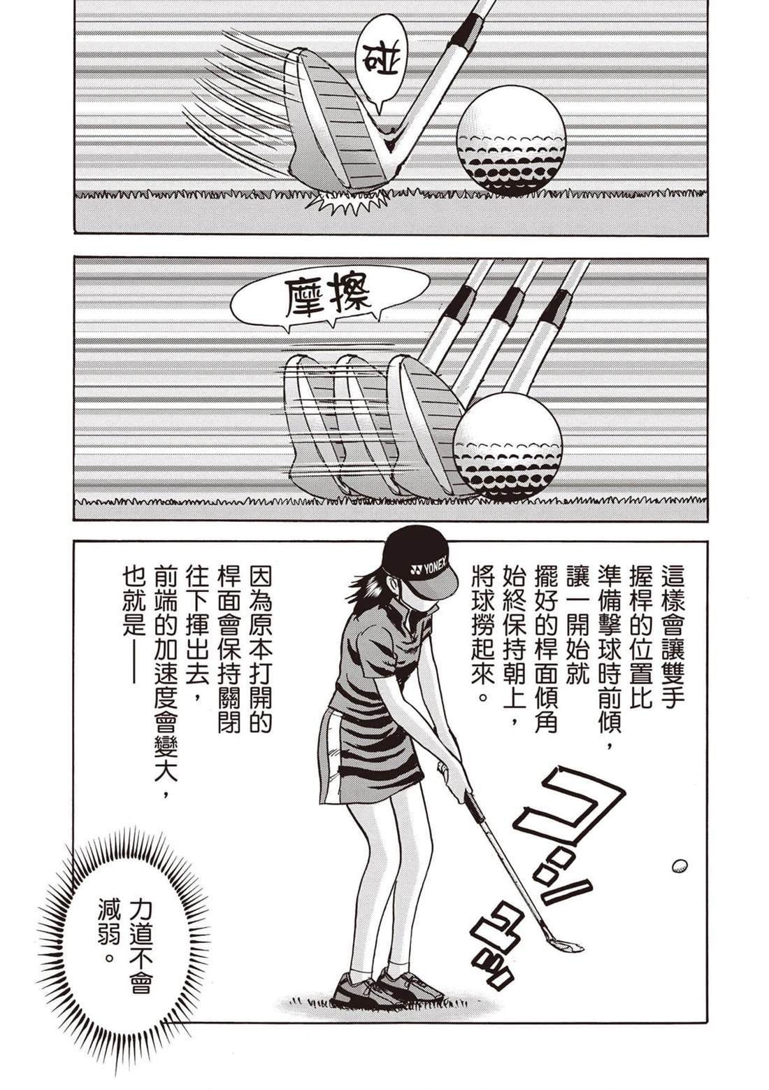 第13卷 第14页