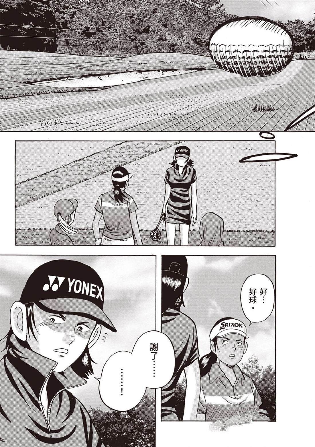第13卷 第114页