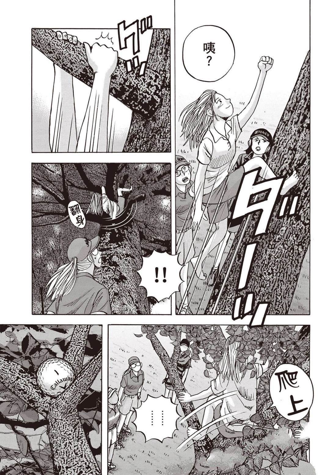 第13卷 第84页