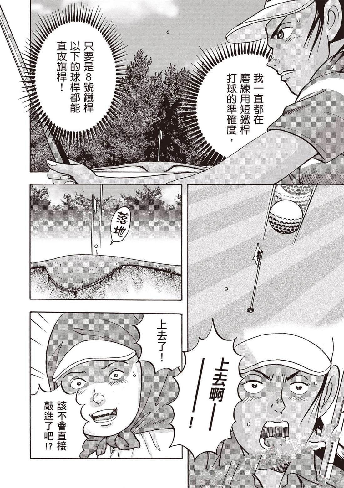 第13卷 第167页