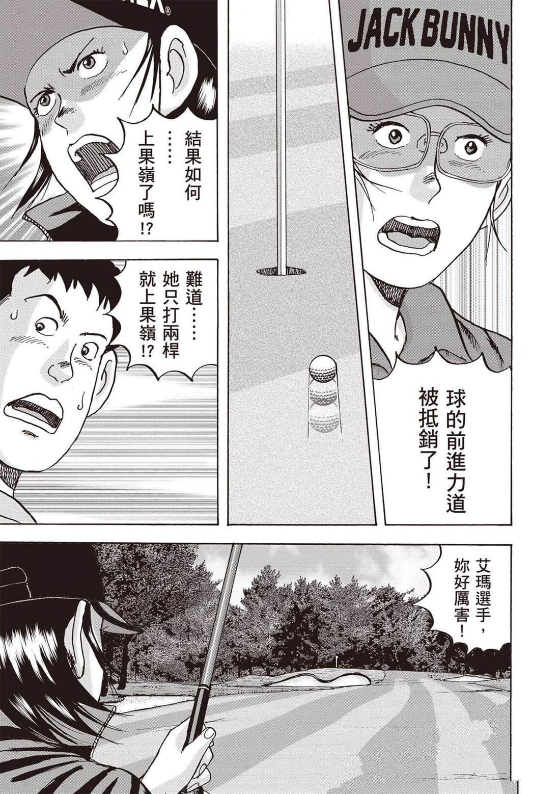 第13卷 第158页