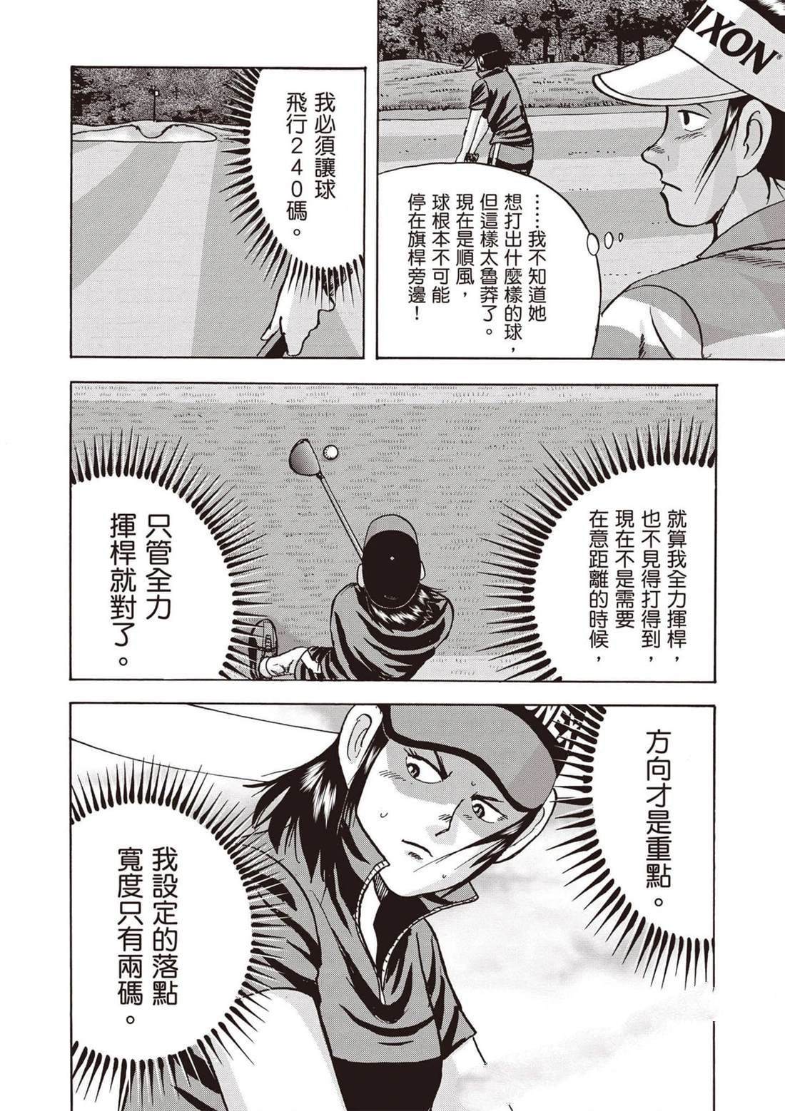 第13卷 第141页
