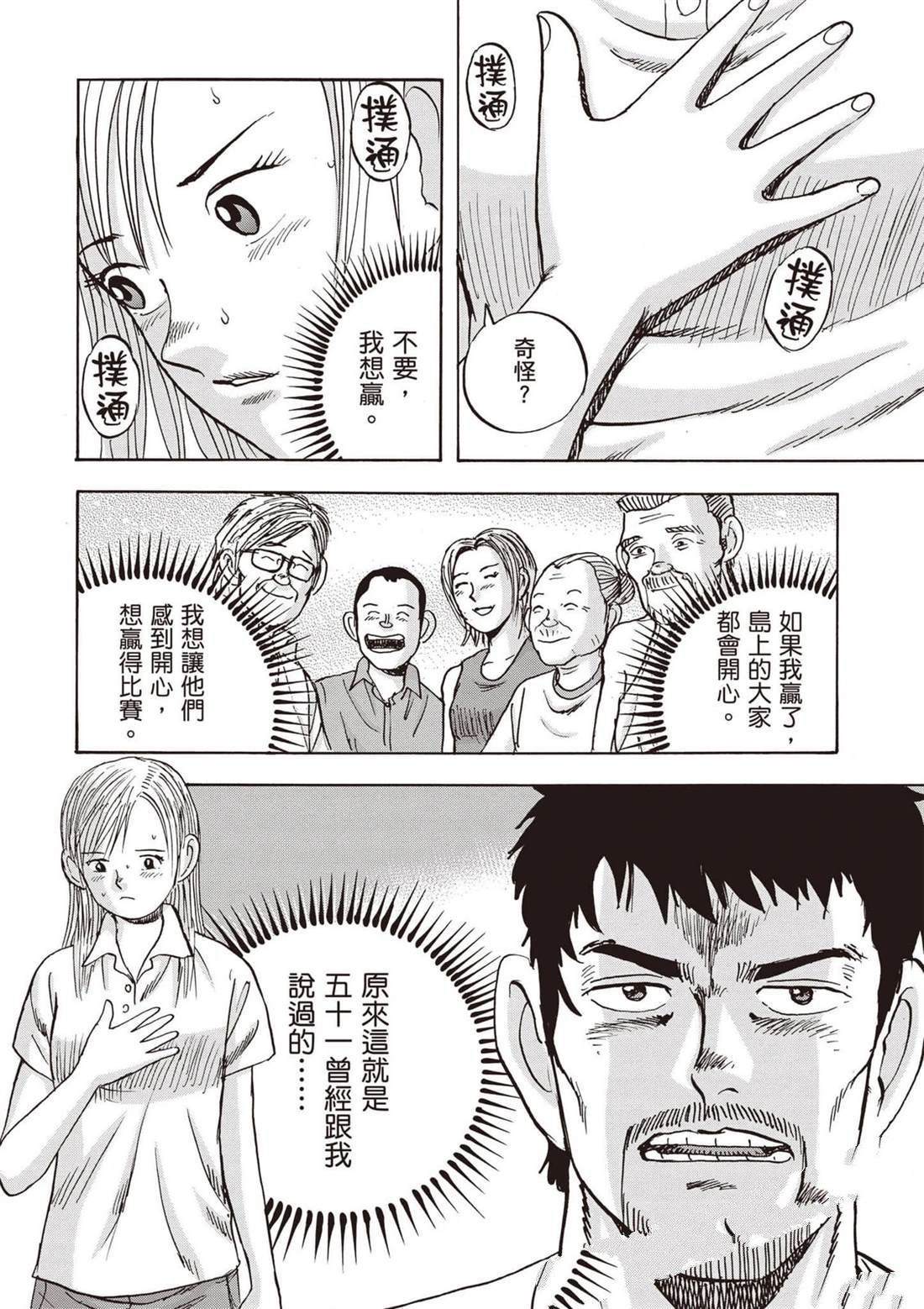 第13卷 第195页