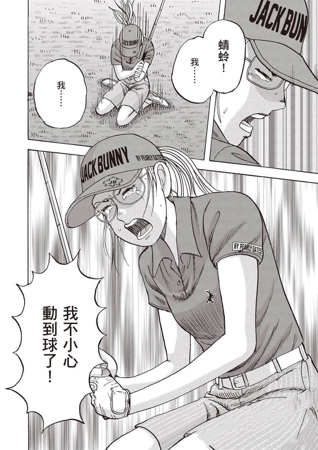 第13卷 第91页