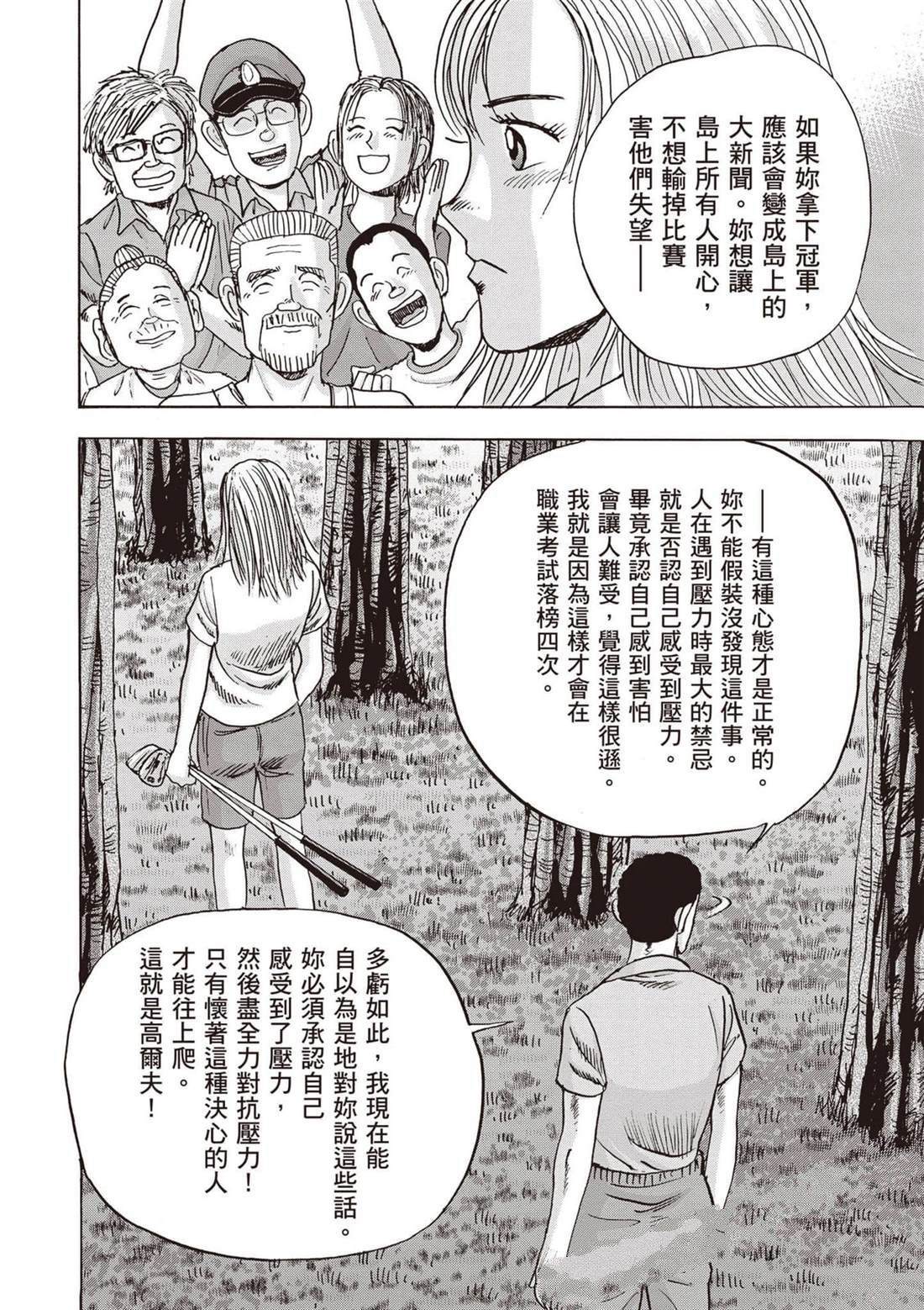 第13卷 第189页