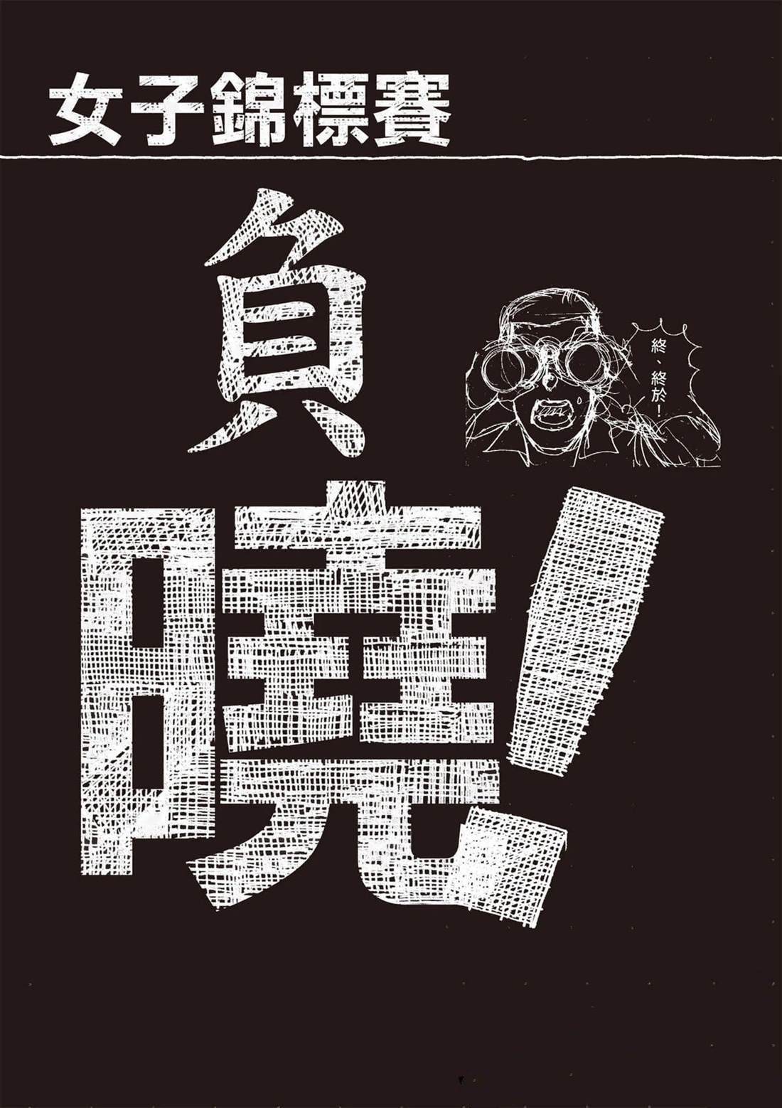 第13卷 第207页