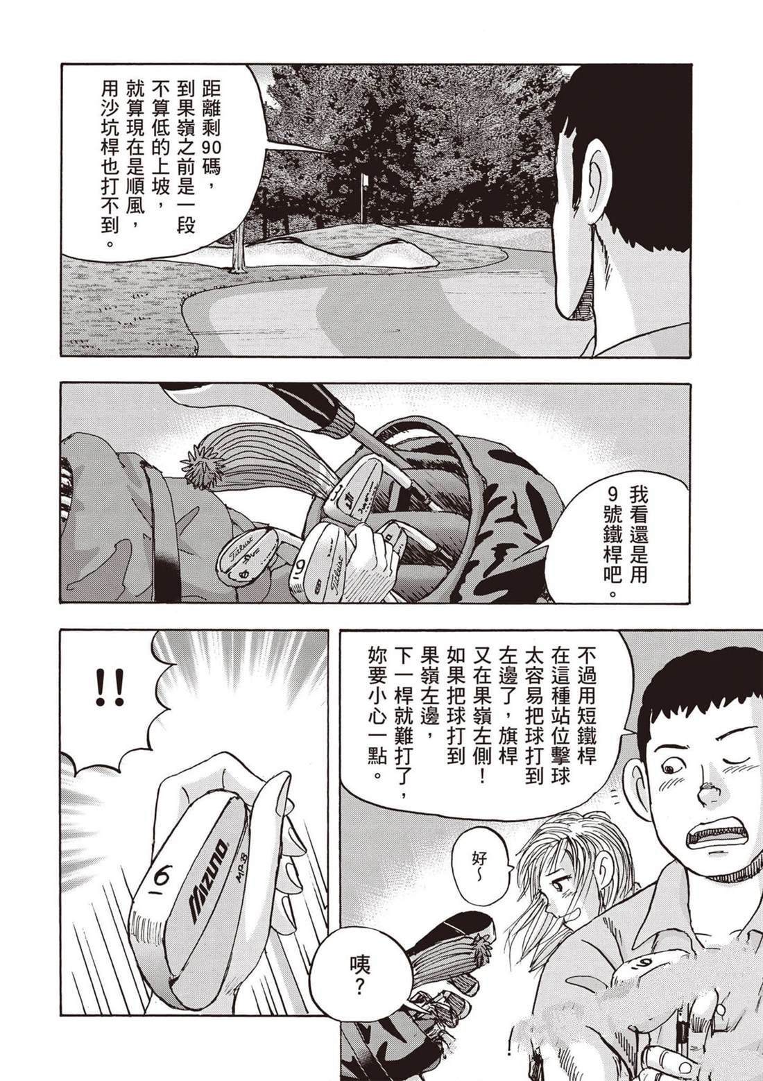 第13卷 第125页
