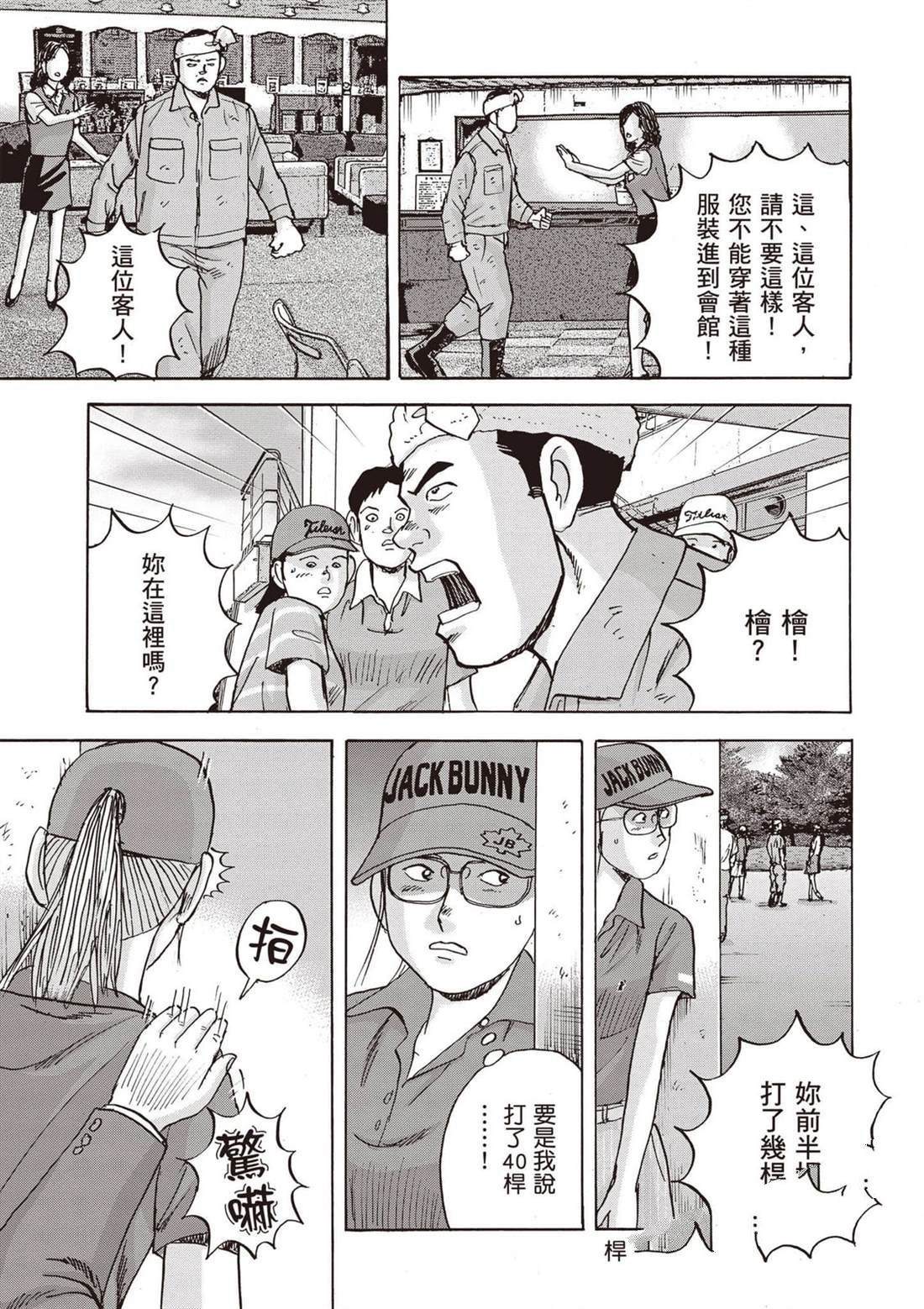 第13卷 第42页