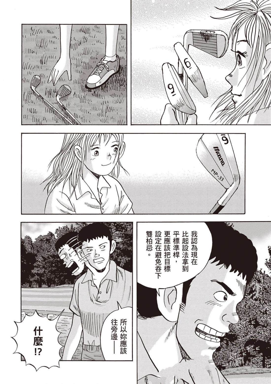 第13卷 第53页