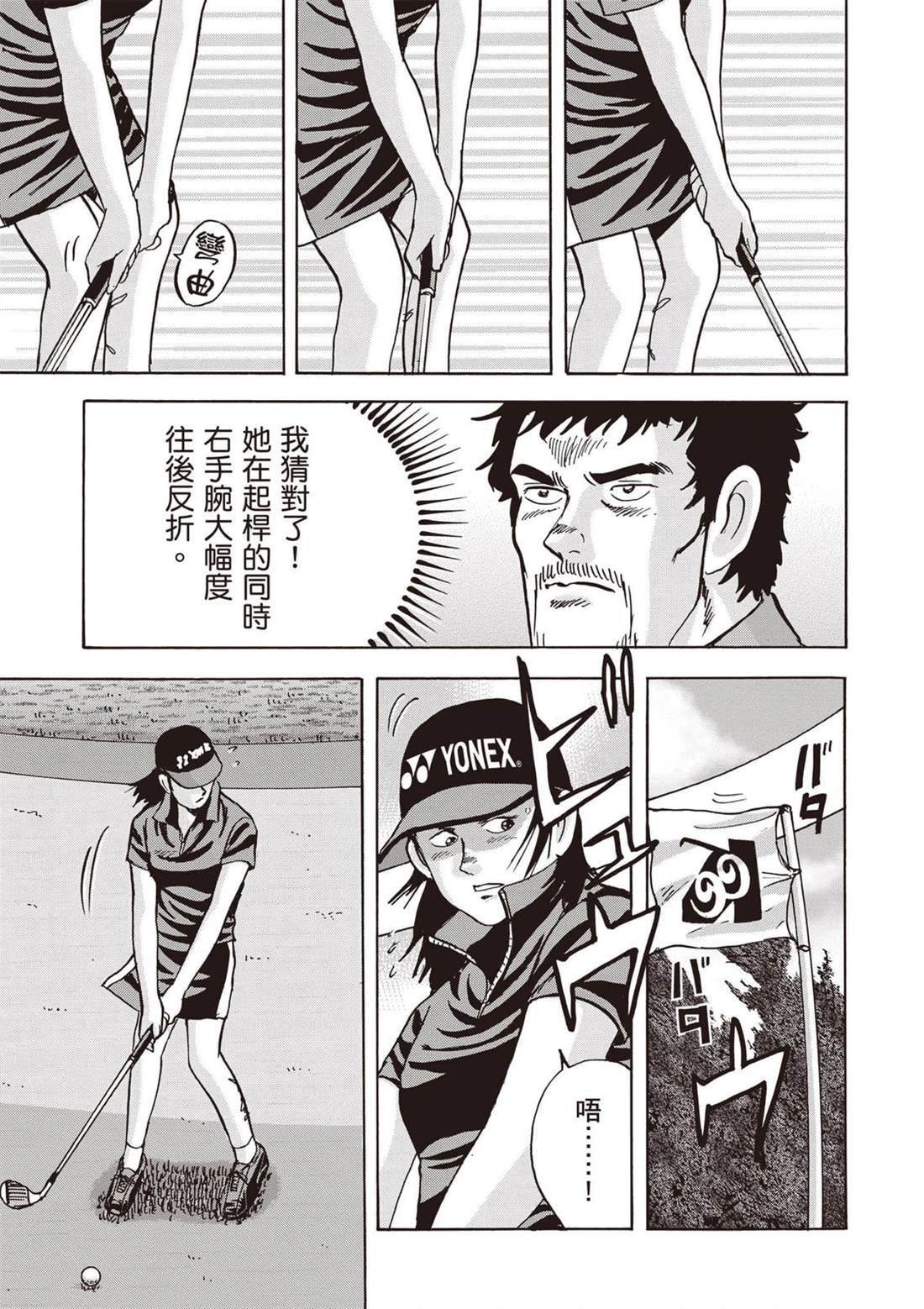 第13卷 第10页