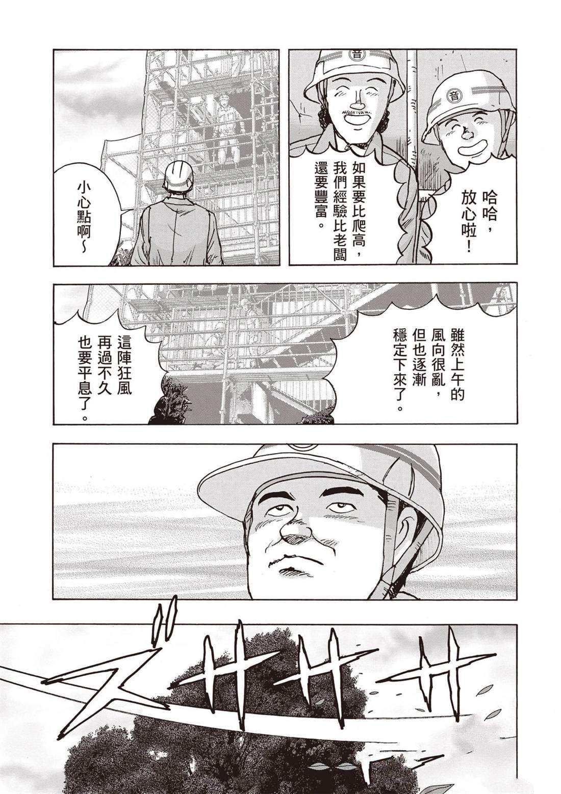 第13卷 第74页