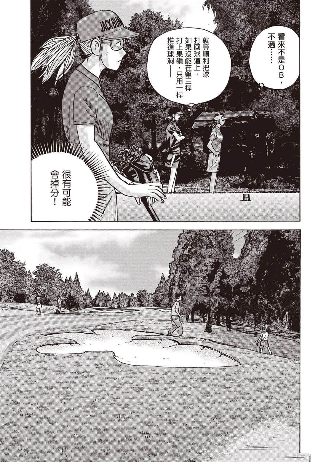 第13卷 第50页