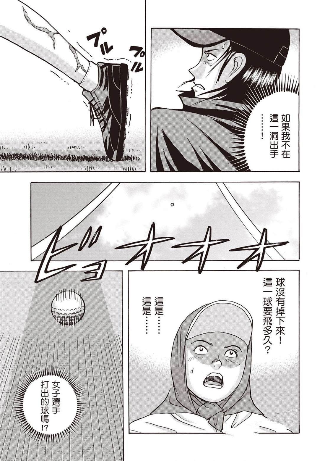 第13卷 第112页