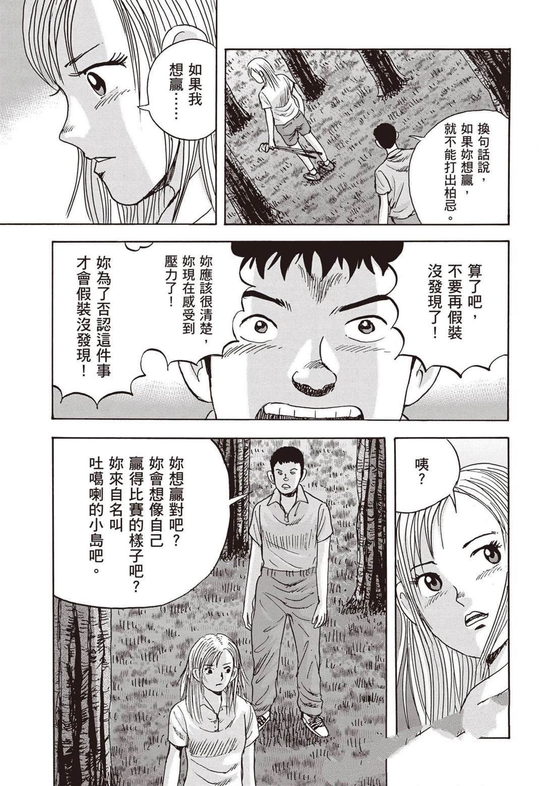 第13卷 第188页