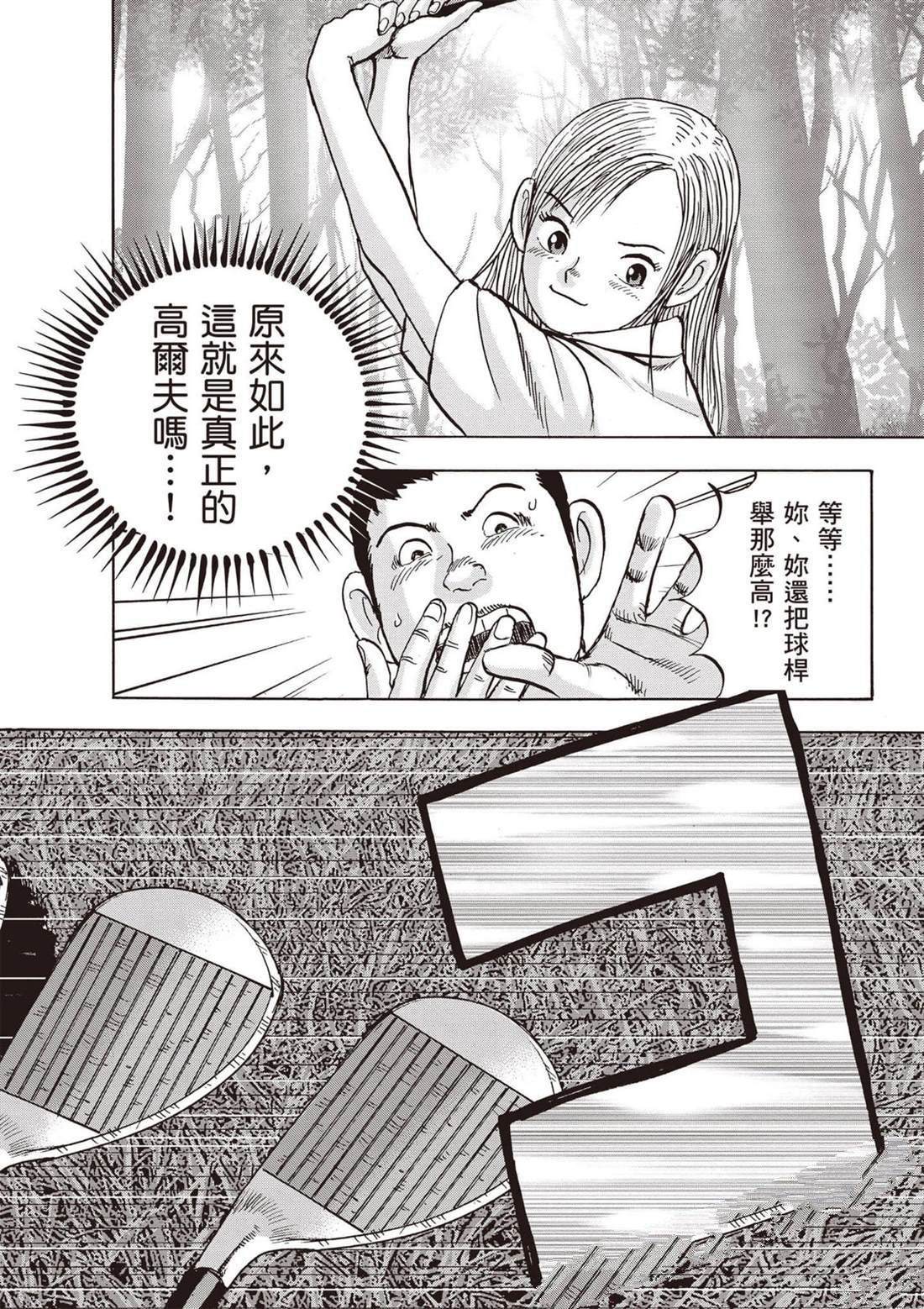 第13卷 第201页