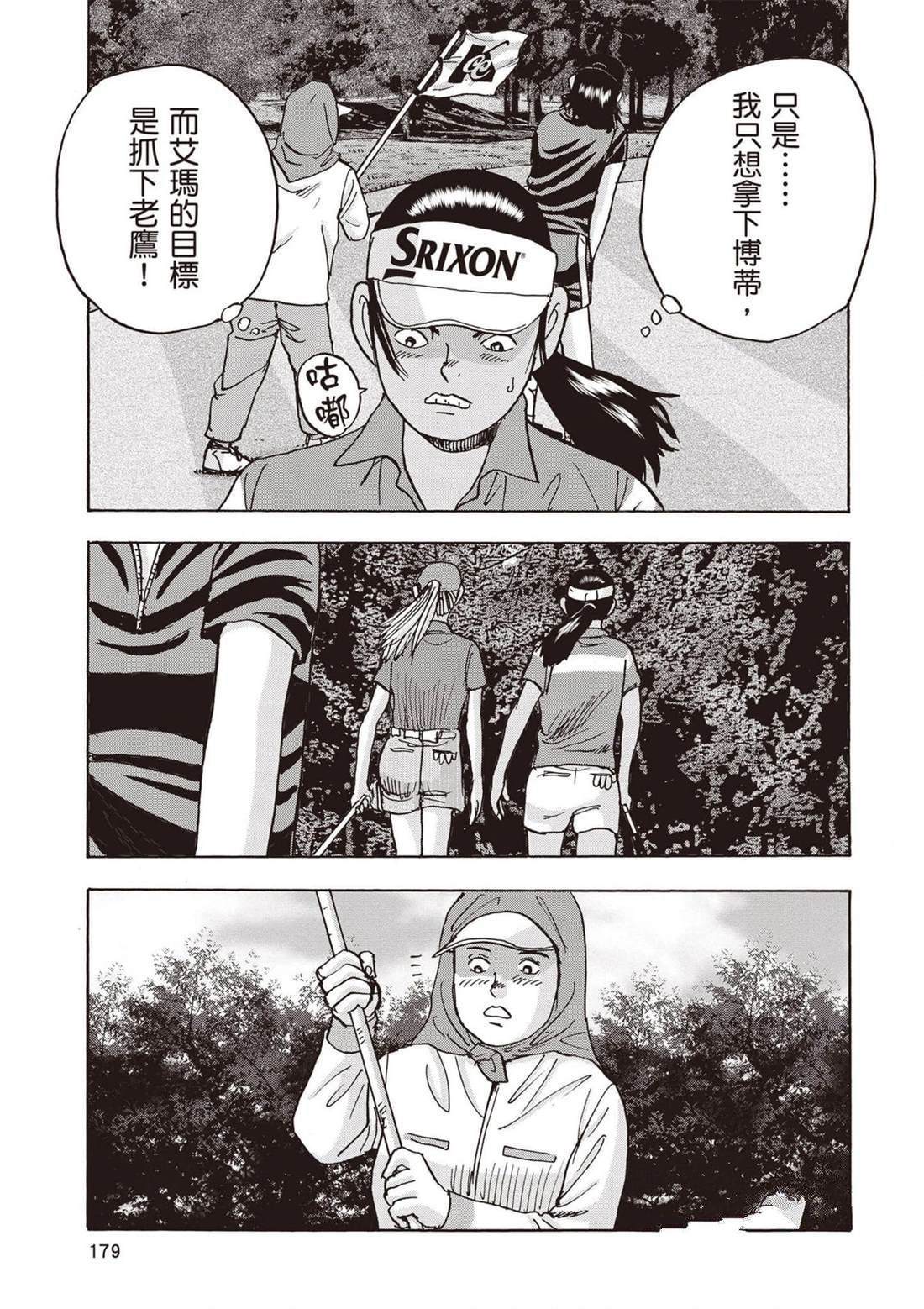 第13卷 第180页