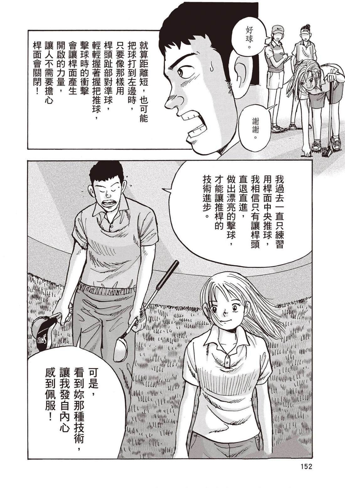 第13卷 第153页