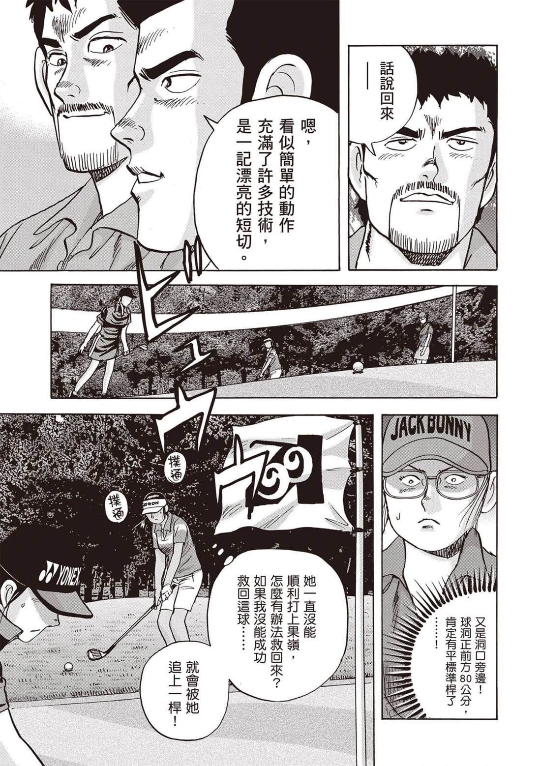 第13卷 第16页