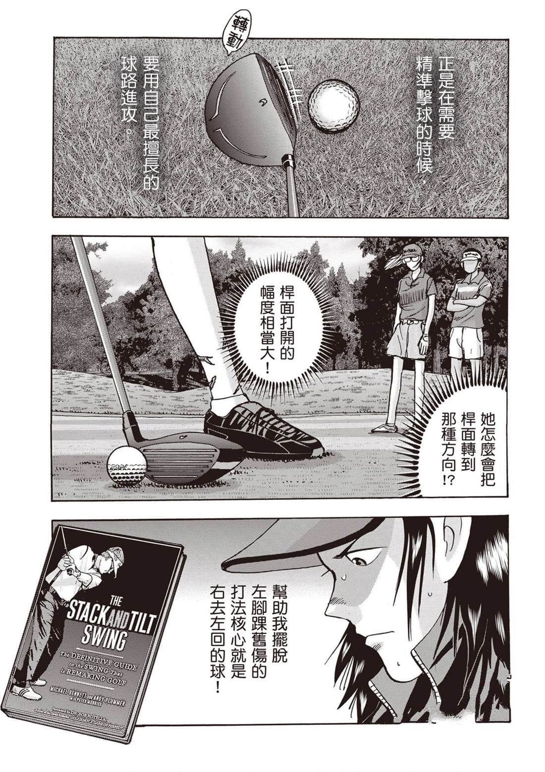 第13卷 第142页