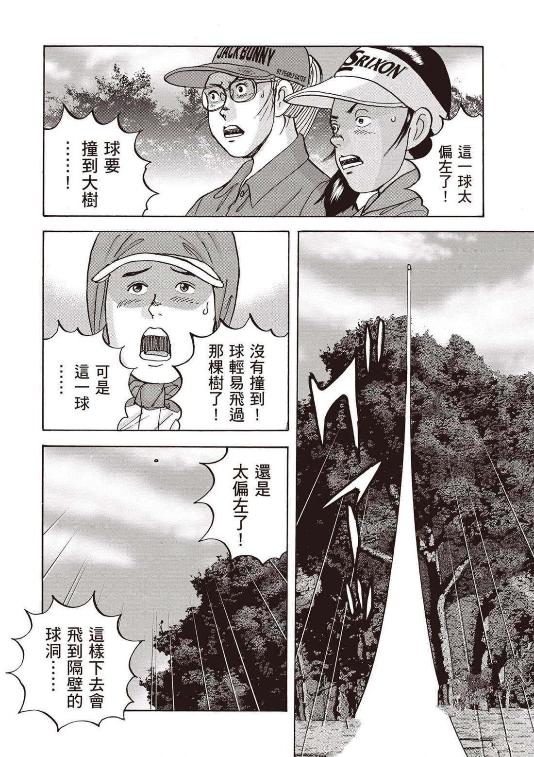 第13卷 第149页