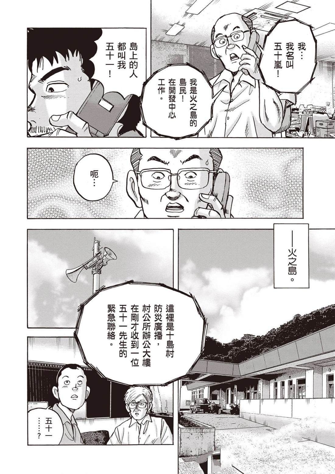 第13卷 第37页
