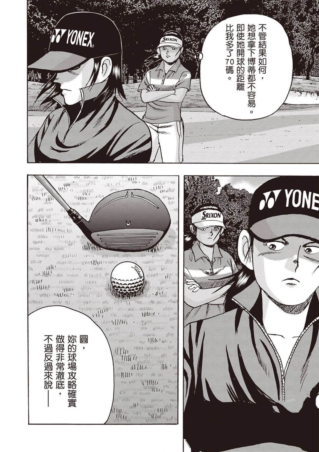 第13卷 第135页