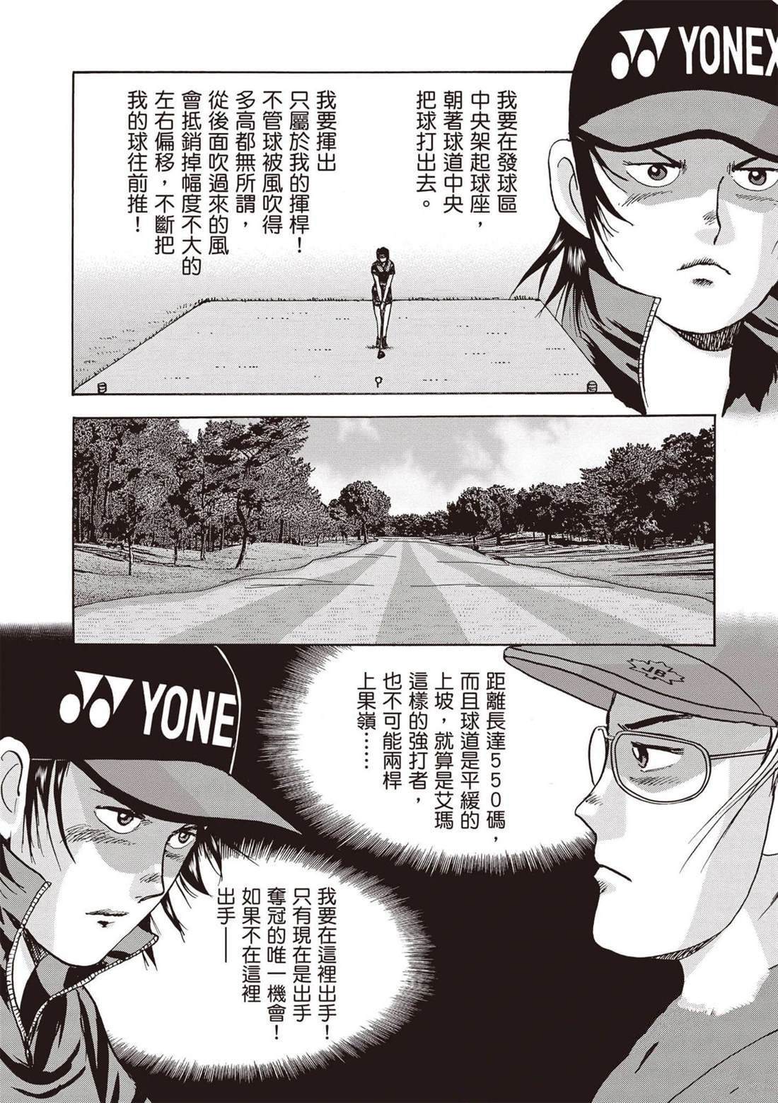 第13卷 第108页