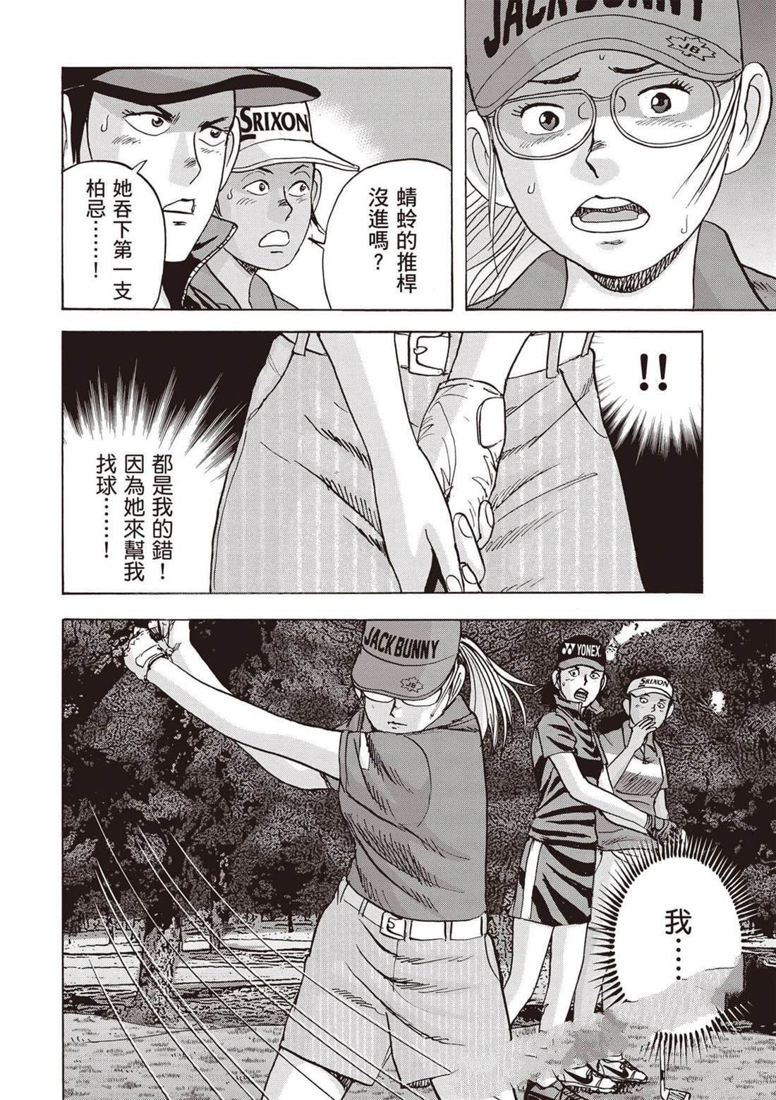 第13卷 第89页