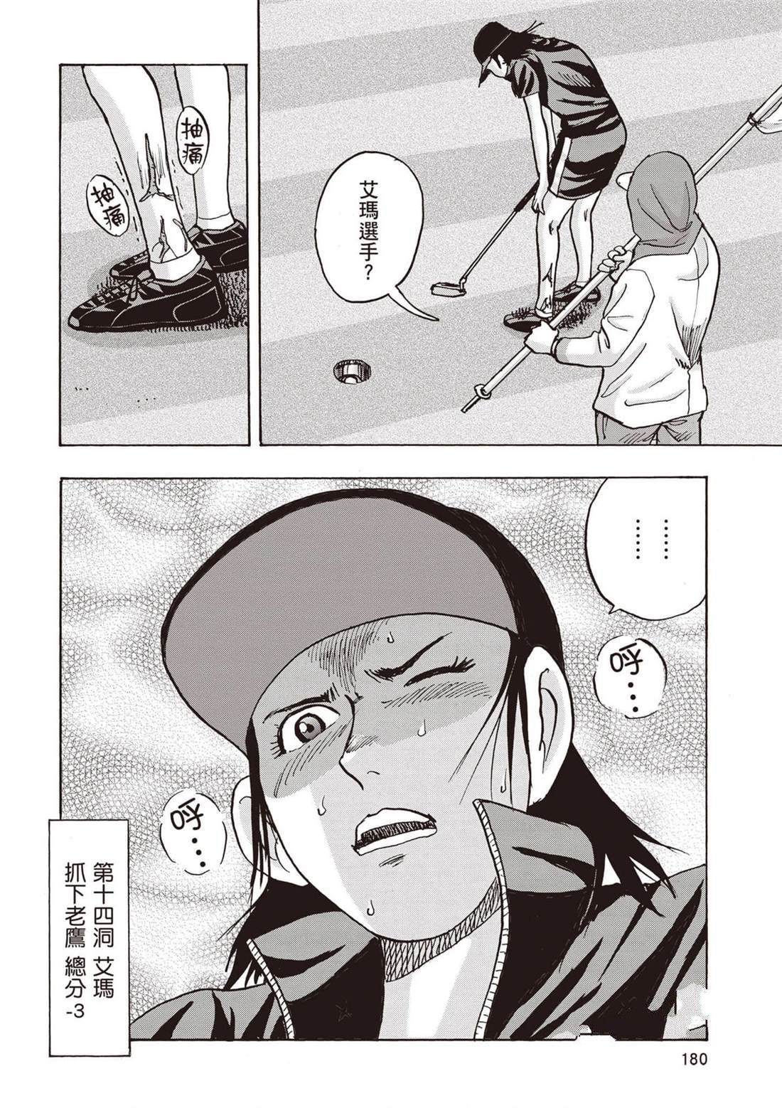 第13卷 第181页