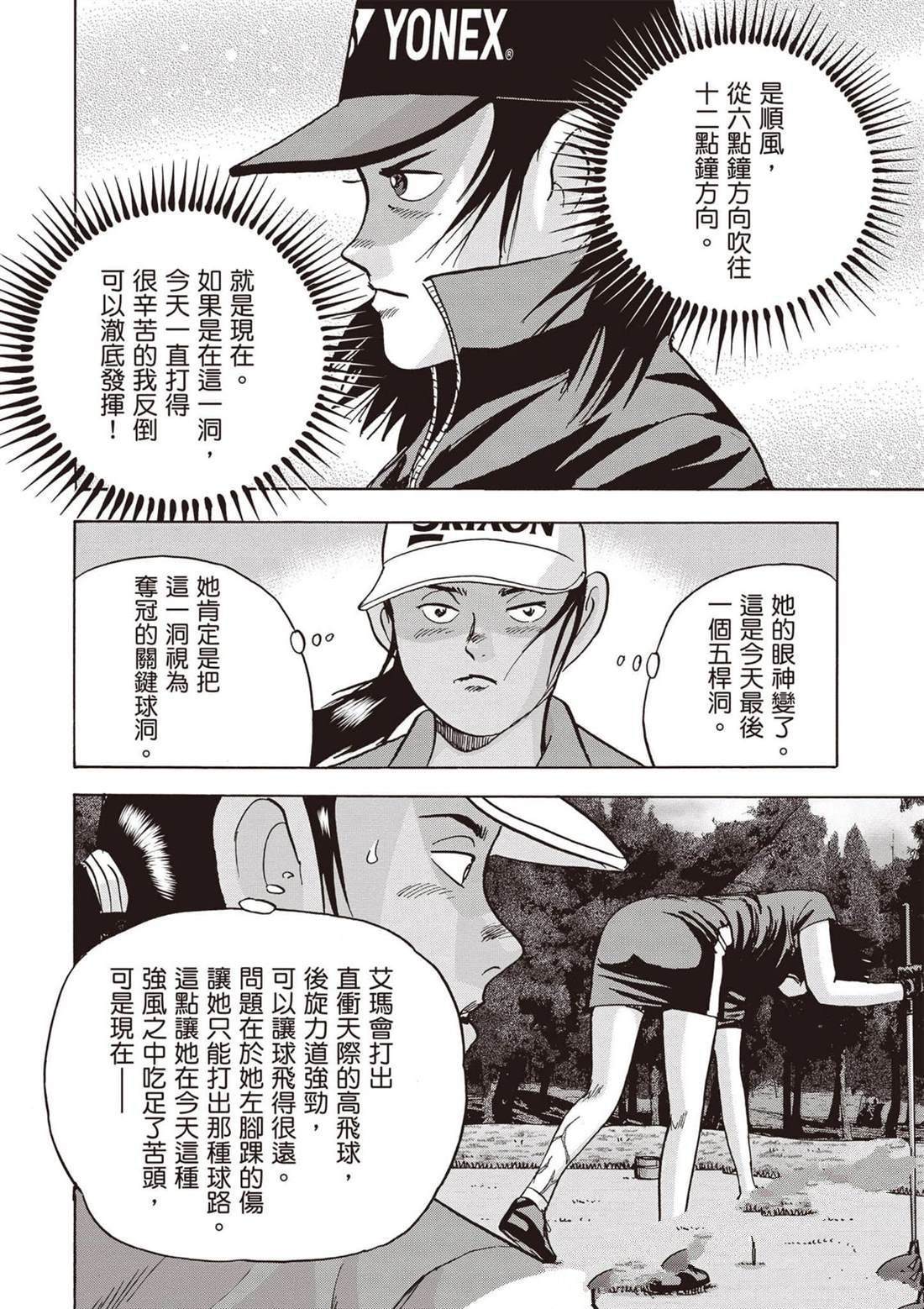 第13卷 第107页