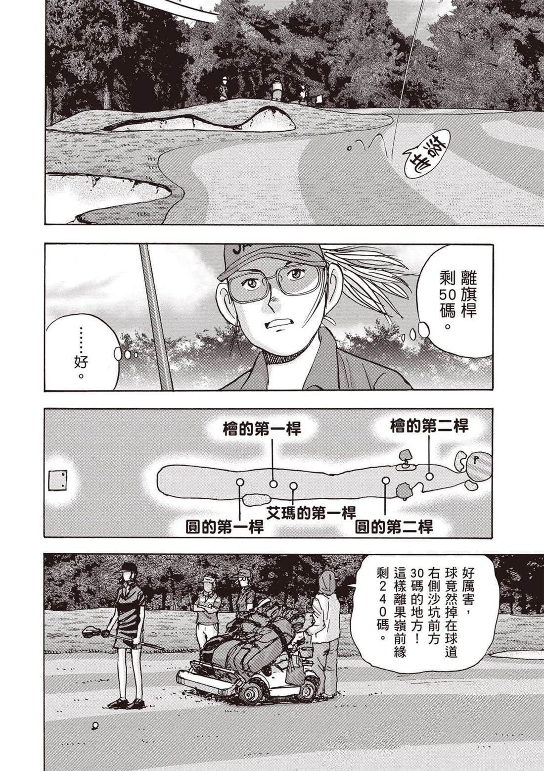 第13卷 第133页