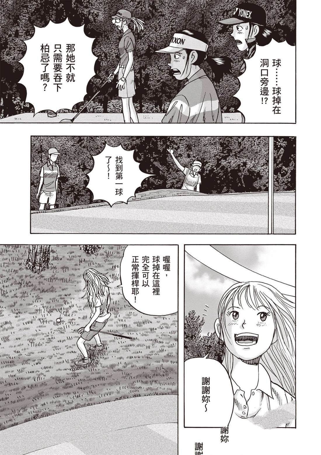 第13卷 第68页