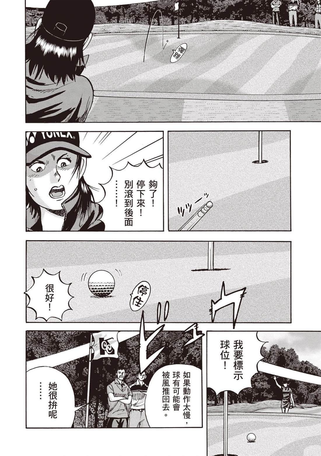第13卷 第15页