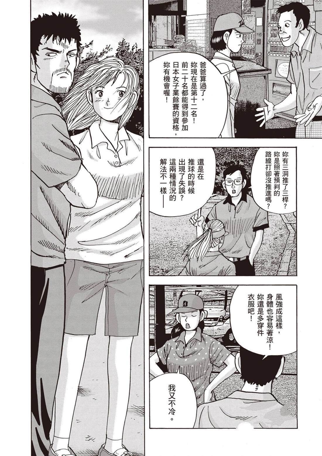第13卷 第32页