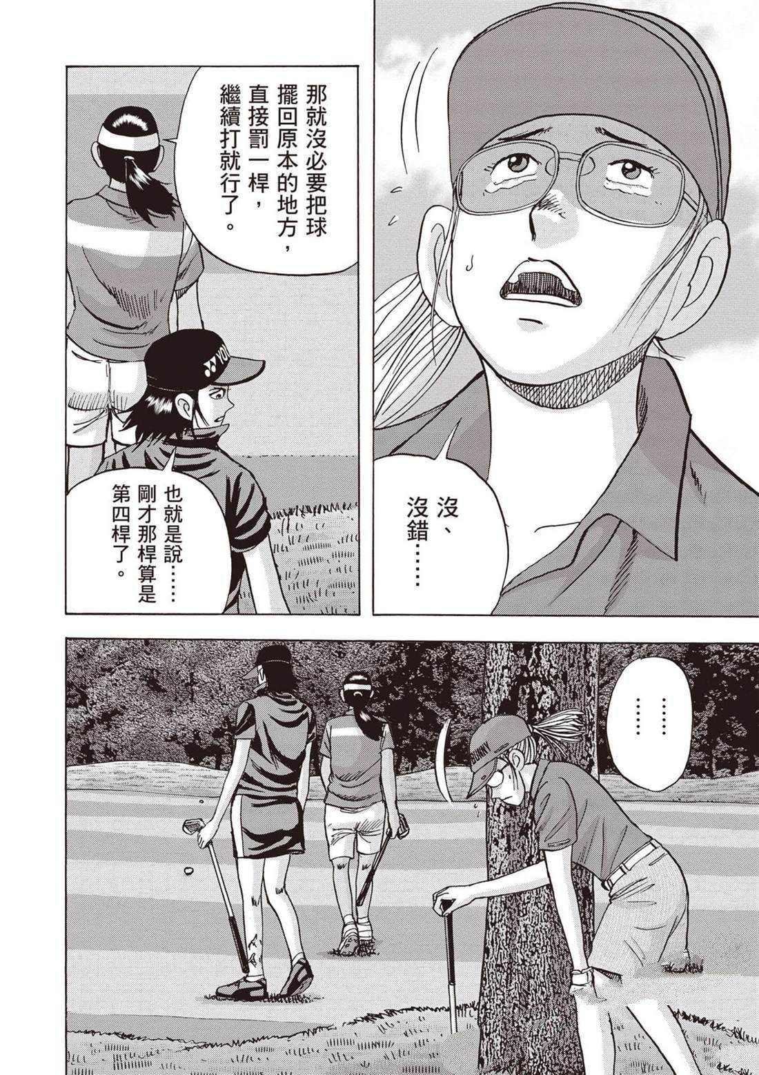 第13卷 第97页