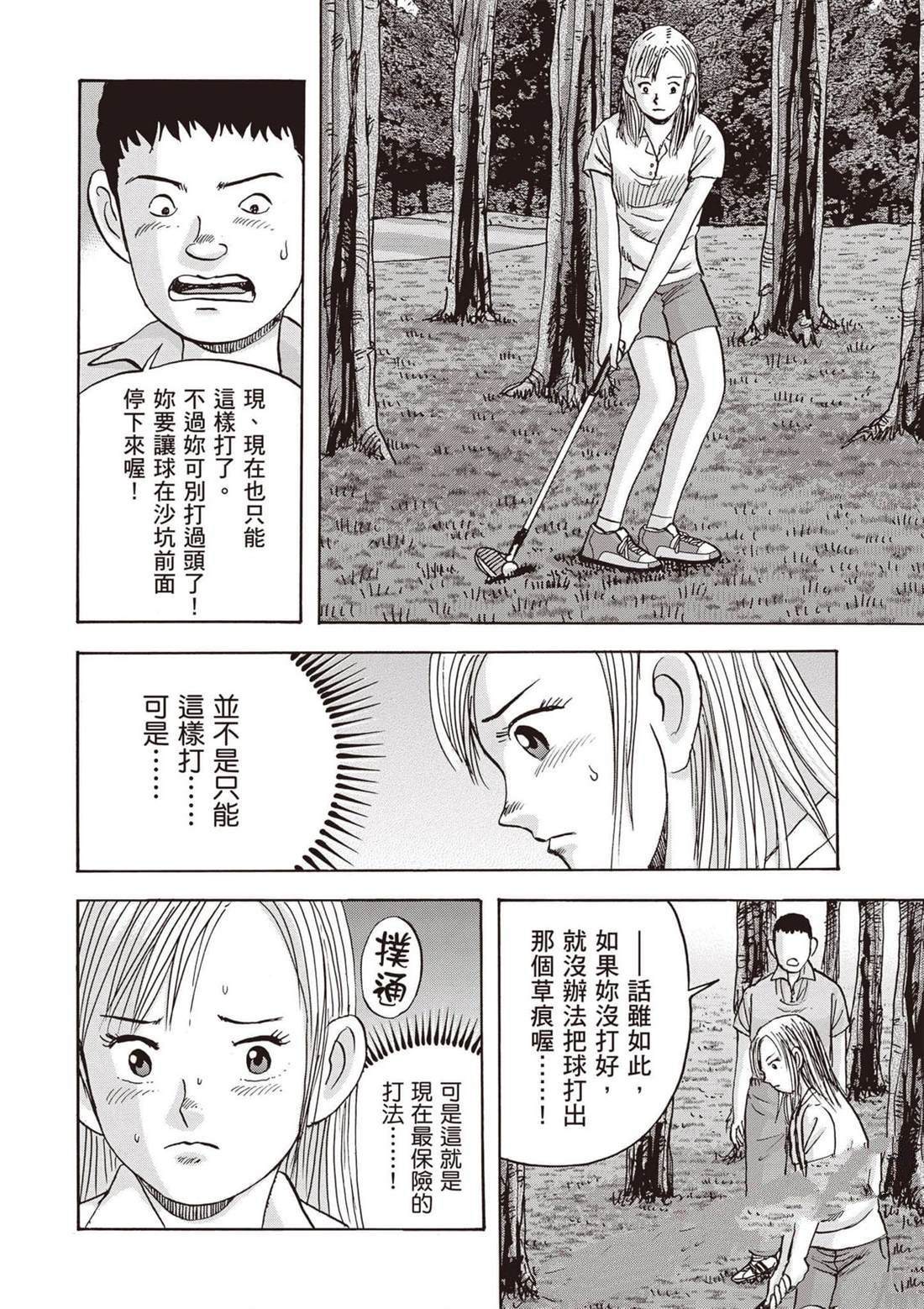 第13卷 第197页