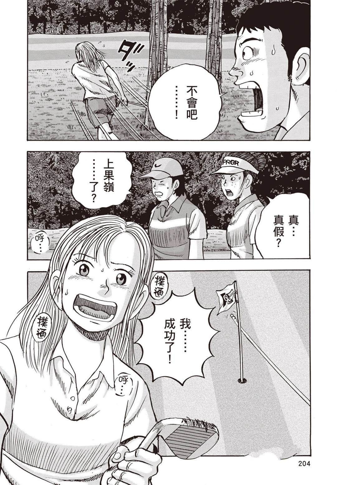 第13卷 第205页