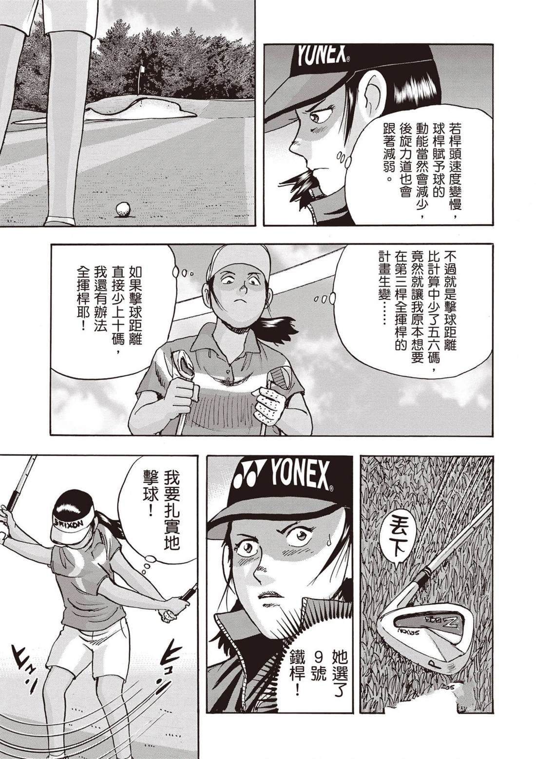 第13卷 第164页
