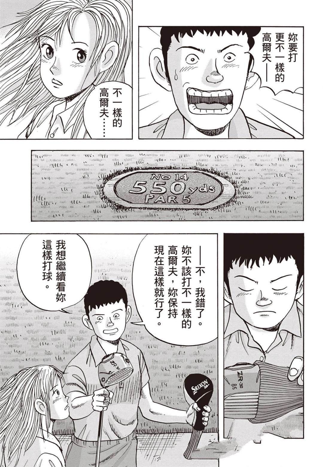 第13卷 第100页