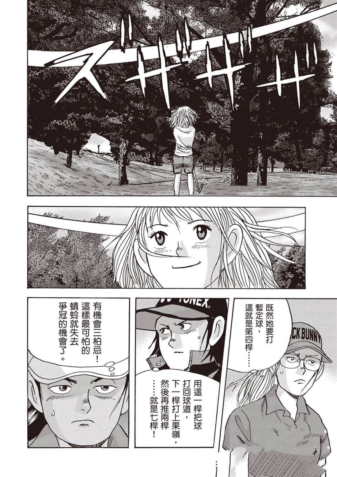 第13卷 第61页